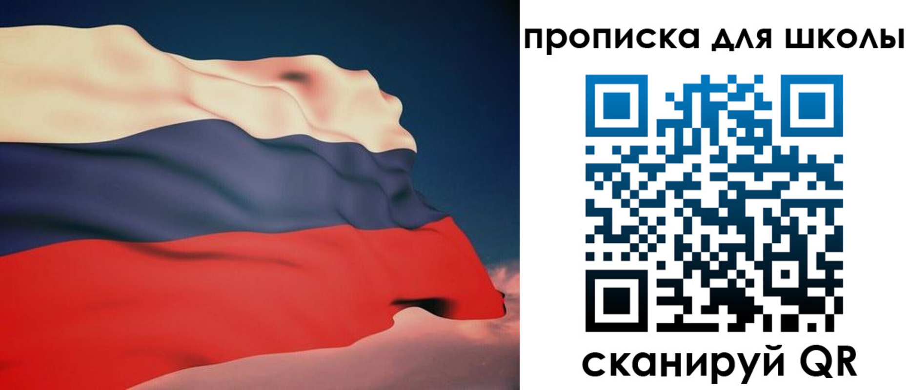 временная регистрация поиск в Севастополе