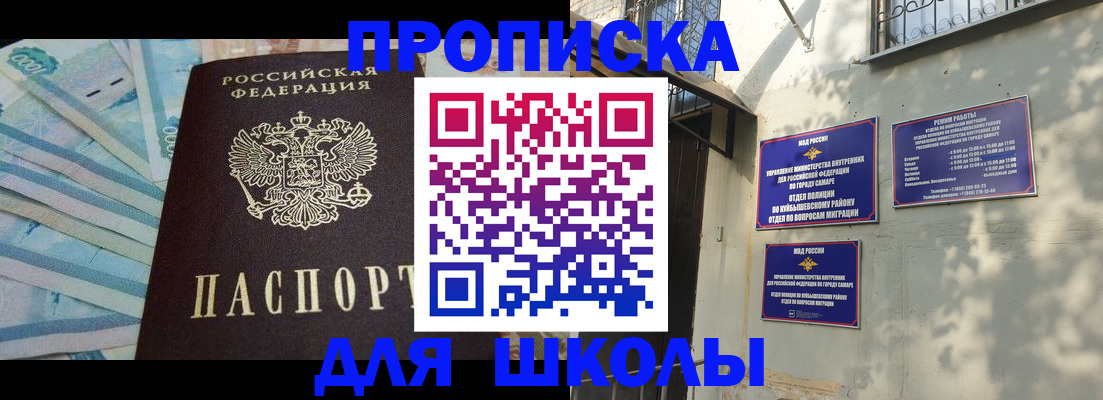 временная регистрация госуслуги в Севастополе
